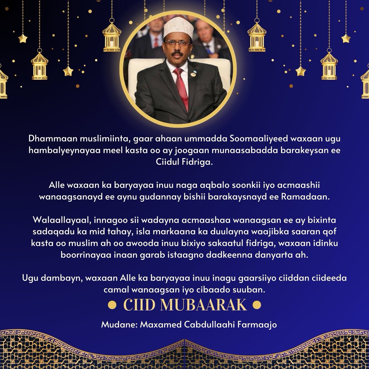 CIID MUBAARAK Dhammaan muslimiinta, gaar ahaan ummadda Soomaaliyeed waxaan ugu hambalyeynayaa munaasabadda barakeysan ee Ciidul Fidriga. Alle waxaan ka baryayaa inuu naga aqbalo soonkii iyo acmaashii wanaagsanayd ee aynu gudannay bishii barakaysnayd ee Ramadaan.