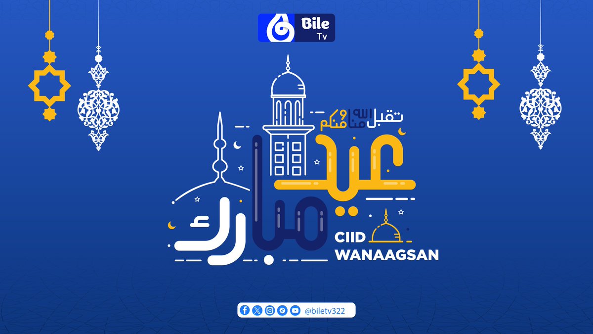 biletv322's tweet photo. 𝗖𝗶𝗶𝗱 𝗪𝗮𝗻𝗮𝗮𝗴𝘀𝗮𝗻 dhammaan ummadda muslimiinta ah, Bahda Bile waxa ay idinkugu hambalyeyneysaa munaasabadda Ciidulfitriga, waxaan idin leennahay farxad iyo damaashaad kula ciida ehellada iyo asxaabta meel walba oo ay joogaan.
#Carruubile
#BileMedia
#Ciidwanaagsan https://t.co/ovRQWw8U8X
