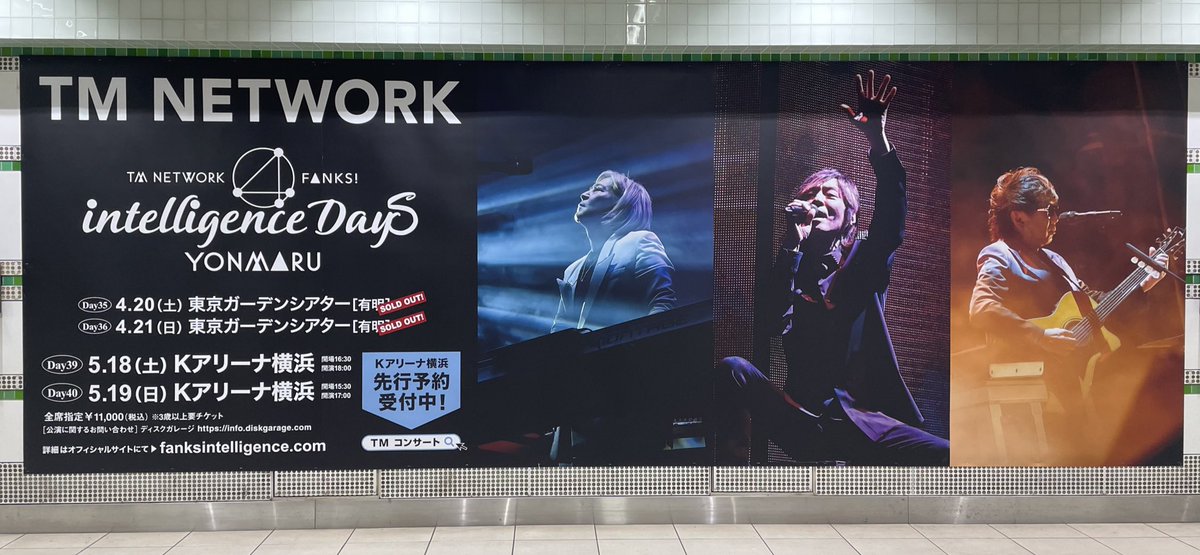 TKcostume's tweet image. 2024年4月の
小室哲哉さんにまつわる
怒涛のスケジュール(暫定)
＼略して #こむスケ 🗓️／

抜けや間違いがありましたら
教えてください🙋

#小室哲哉
#TetsuyaKomuro
#TMNETWORK 
#FANKS
#Tecci𓀠
#てっち衣装部