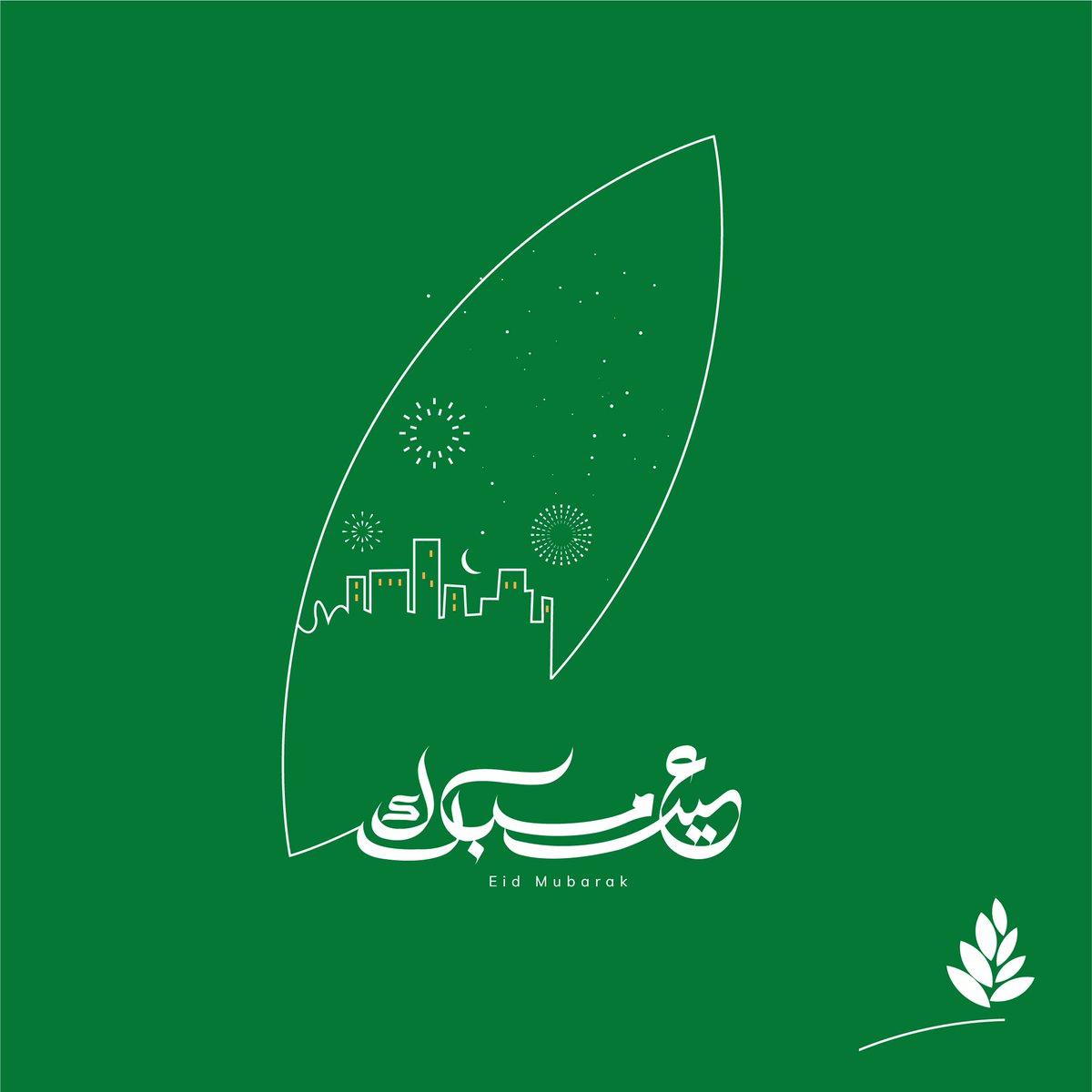 عاد عيدكم بالفرح والمسرّات ❤
#كل_وليمة_وأنت_بخير