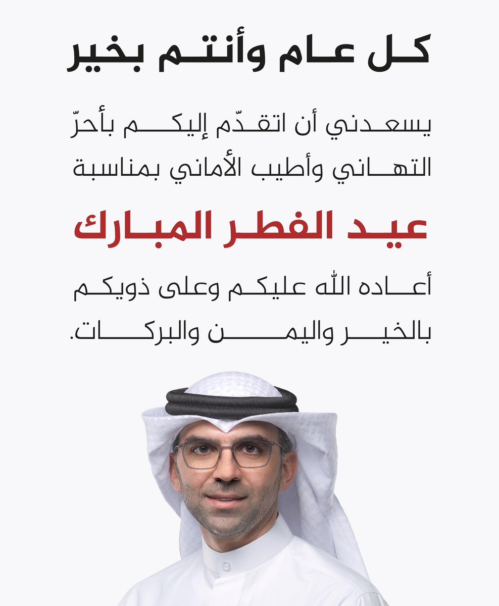 الحمدلله على نعمة التمام ونعمة البلاغ..

تقبل الله طاعتكم ..
وكل عام وأنتم بخير ..