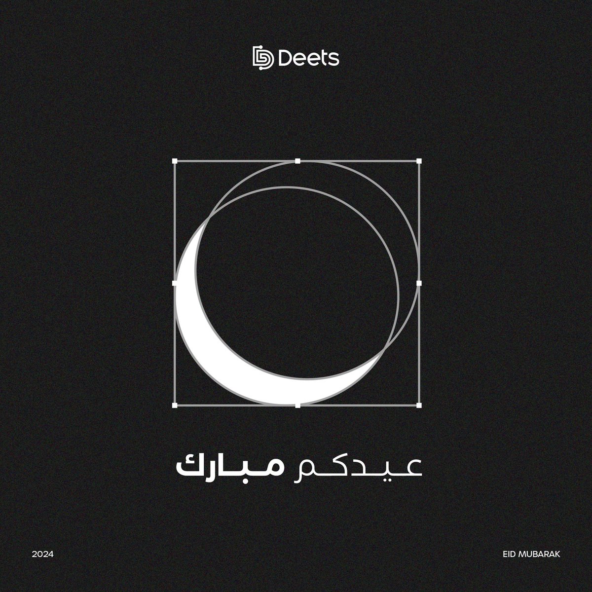 Deets_SA's tweet photo. بمناسبة عيد الفطر المبارك، نسأل الله أن يجعله عيدًا سعيدًا على الجميع، وأن يتقبل صيامنا وصلاتنا.وأن يعيده علينا وعليكم باليُمن والبركات

#عيد_الفطر 
#اجازة_العيد 
#عيد_مبارك https://t.co/3oIfhiFbff