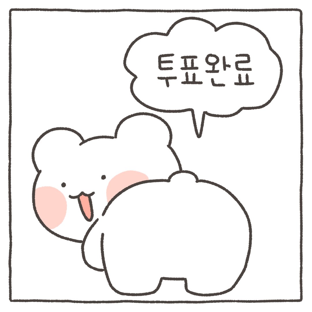 nolzagom's tweet photo. 원본!!
프린터 없으면 폰에 종이 대고 그리면 완성👍 https://t.co/6CZYTXWGkK