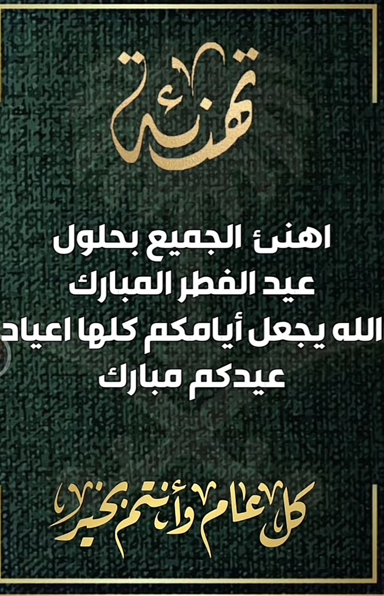 الشاعر رده المحوري ( ابوعبدالله ) (@raddah88) on Twitter photo 