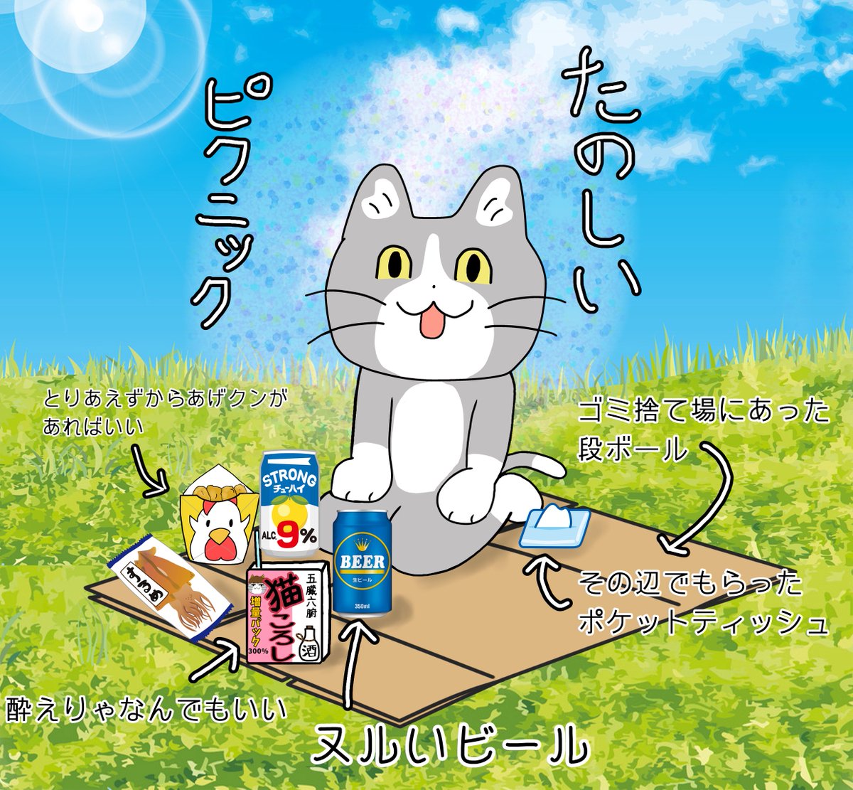 st_saidhingu's tweet photo. 現場猫の場合 https://t.co/K5doIhCHVt