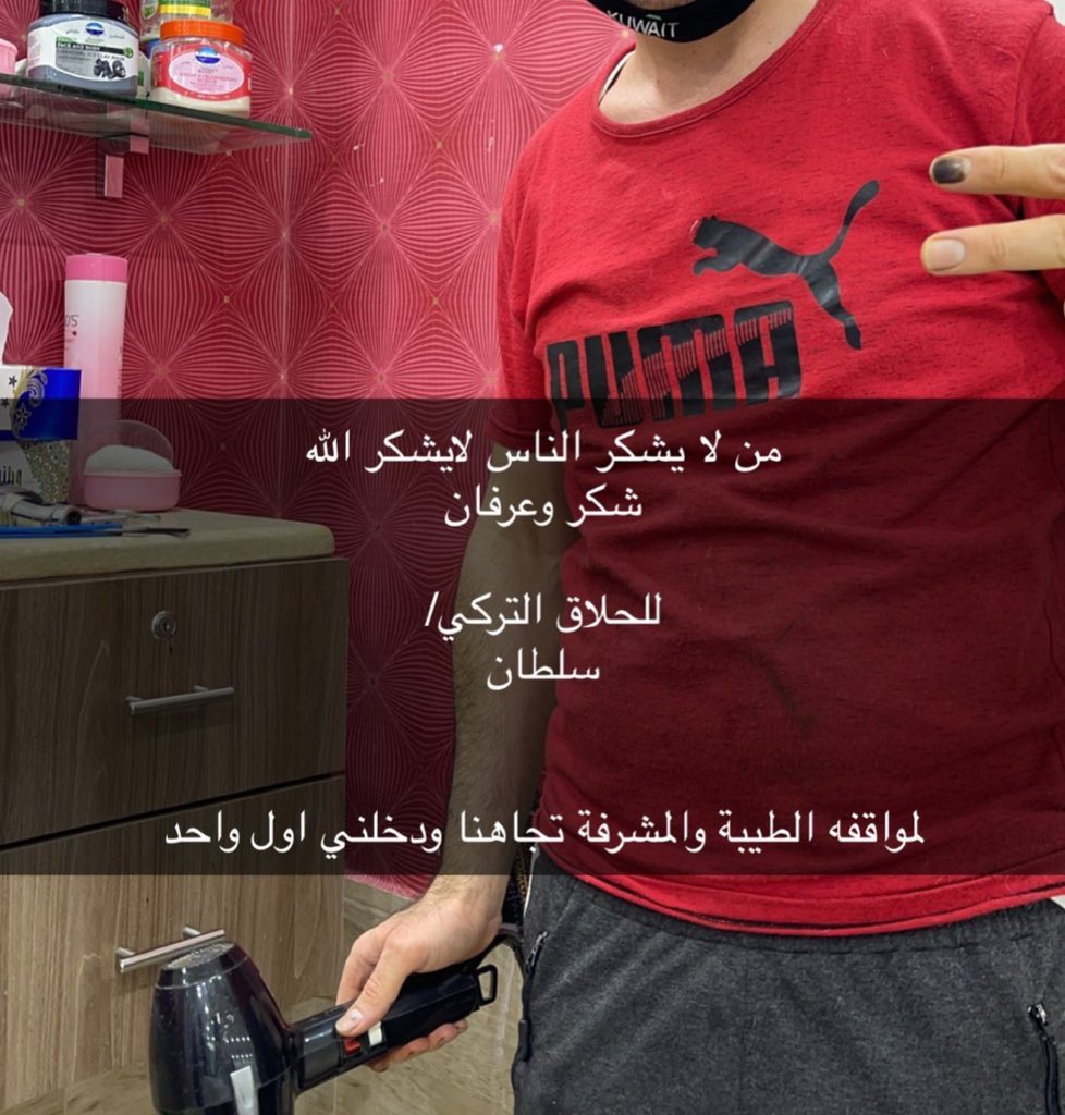 د.هزار tweet media