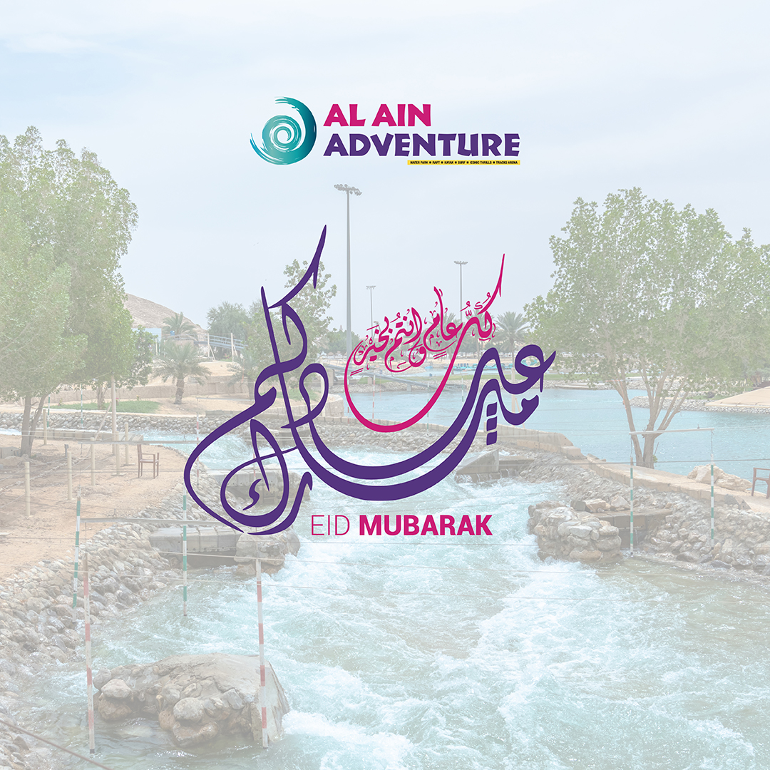 Eid Mubarak from the Al Ain Adventure family to yours! May this time bring your family joy, peace and happiness.✨🌙

تتمنى العين أدفنتشر لكم ولعائلتكم عيداً مباركاً وكل عام وأنتم بخير، ونأمل أن تكون أوقاتكم مليئة بالفرح والسلام والسعادة.✨🌙
