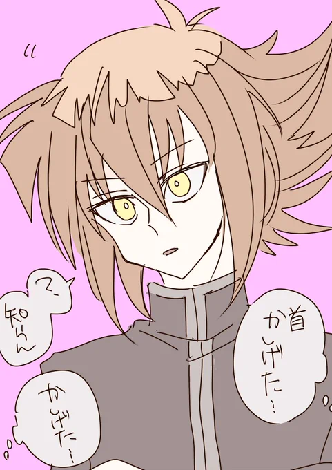 わかんない覇王 