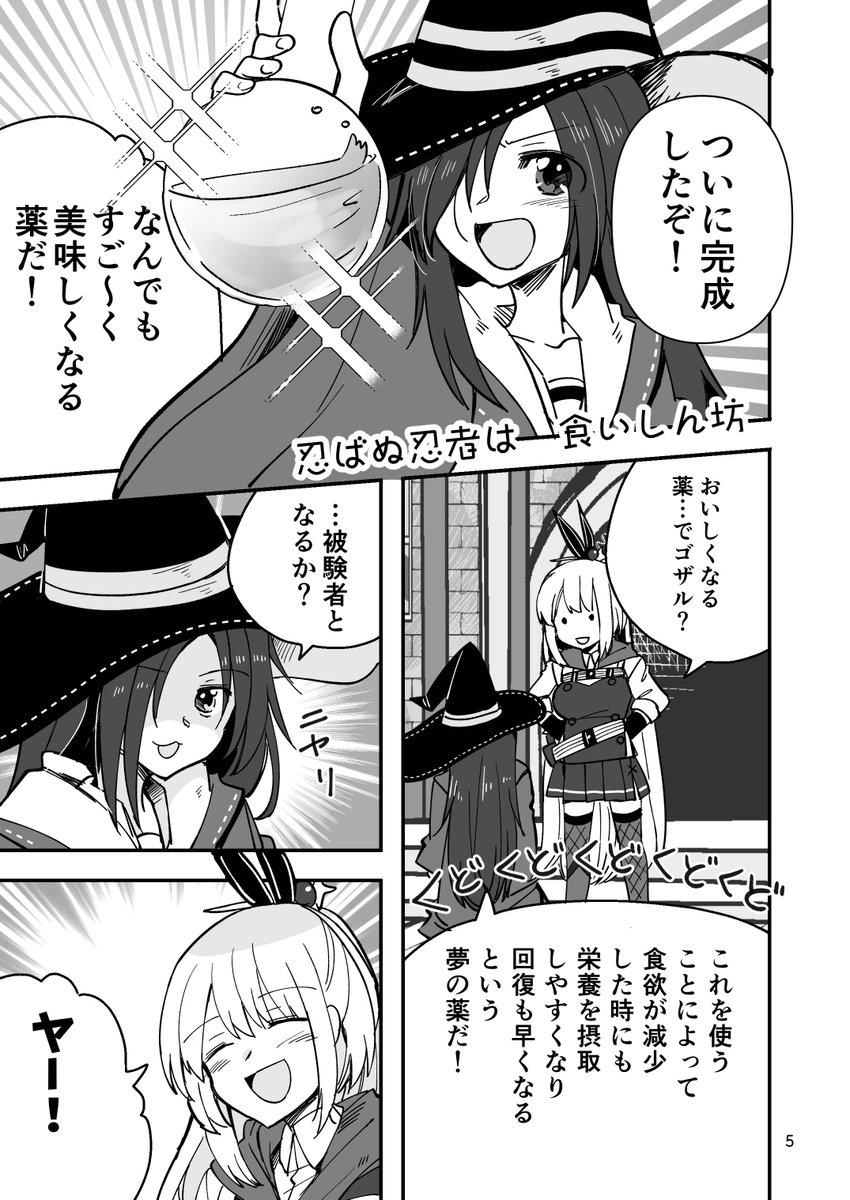 鍵島11で新刊予定でしゅ…(あたまのわるいほん) いちおう大人向けですがあんまりえちなシーン多くないです… 詳細はまた明日詳しく 