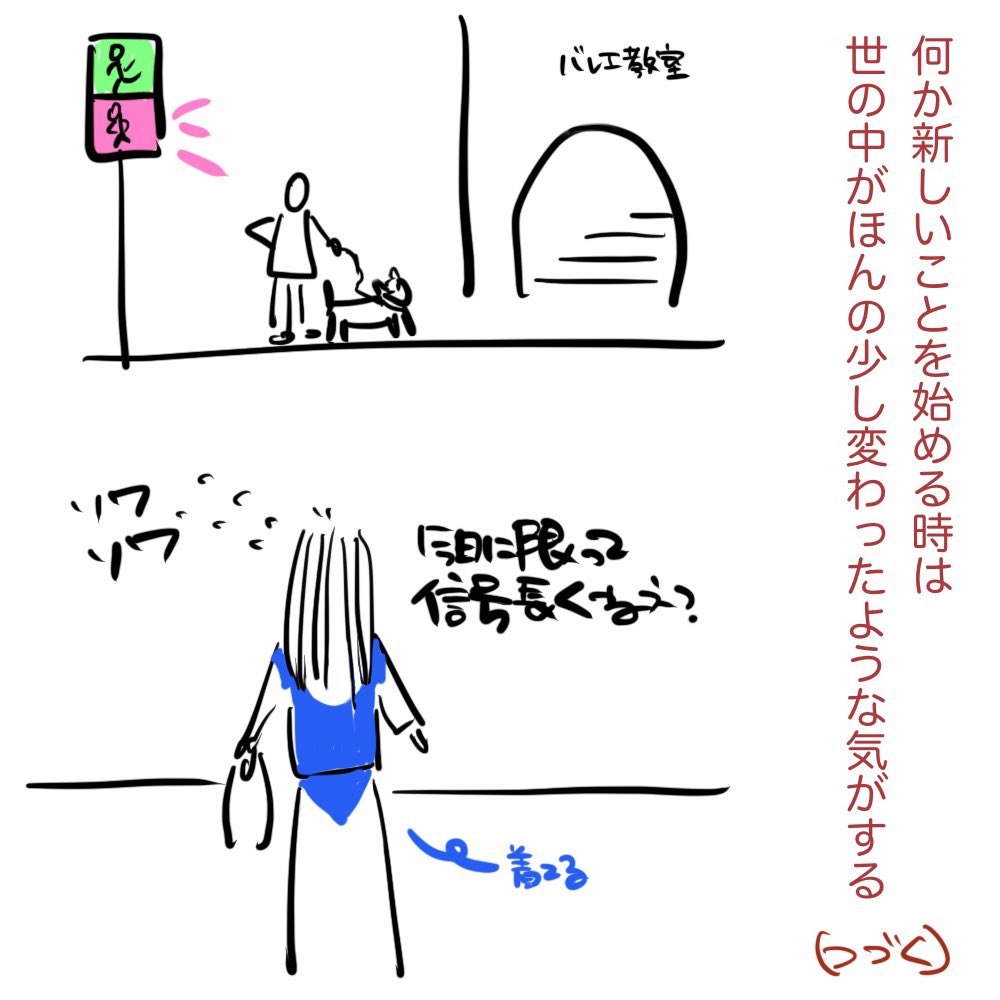 nekono_maegami tweet picture
