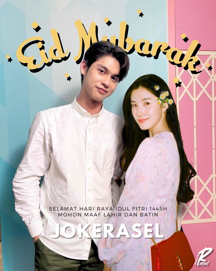 SEL.⠀

Minal aidzin wal faidzin temen-temen!
Mohon maaf lahir dan batin apabila ada perkataan dan perbuatan Rasel dan Joker yang ga mengenakkan ke kalian. Semoga kita semua bisa ketemu lagi dengan Ramadan berikutnya. Aamiin. Saatnya makan kupat dan opor besok!