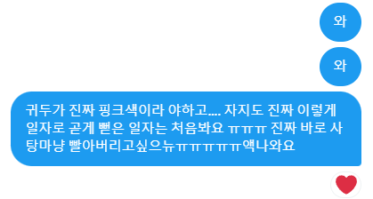 kitkit853213's tweet photo. 여자들워너비 딜도그자체 핑크색자지 불알 꼬평 야하게 해주실 여자분들 구합니다

하트 누르면 디엠드리구(쪽지열어주세요)
원하는대로 자세,위치 사진도 찍어드려요(귀두에 이름쓰기 선착1명)

#자지 #꼬평 #섹트 #변녀 #변남 #대물 #자위 #정액 #능욕 https://t.co/72vb3mG7W4