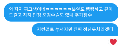 kitkit853213's tweet photo. 여자들워너비 딜도그자체 핑크색자지 불알 꼬평 야하게 해주실 여자분들 구합니다

하트 누르면 디엠드리구(쪽지열어주세요)
원하는대로 자세,위치 사진도 찍어드려요(귀두에 이름쓰기 선착1명)

#자지 #꼬평 #섹트 #변녀 #변남 #대물 #자위 #정액 #능욕 https://t.co/72vb3mG7W4