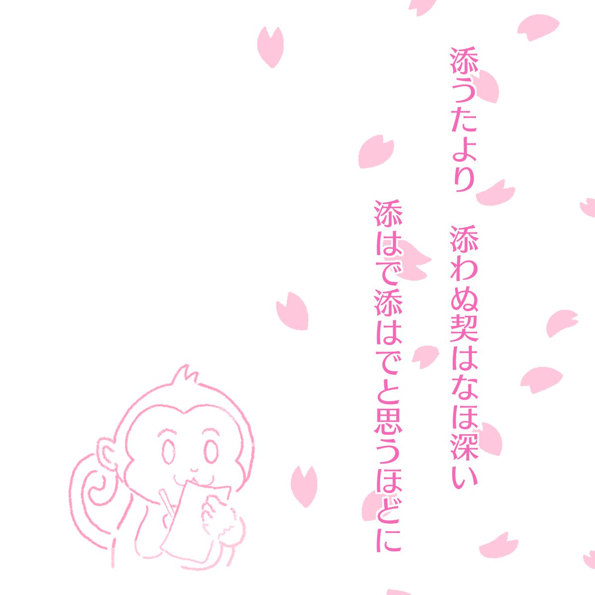 おはゆぅ?? バイトですが今の自分の働き方に合う 良い条件のお仕事が 