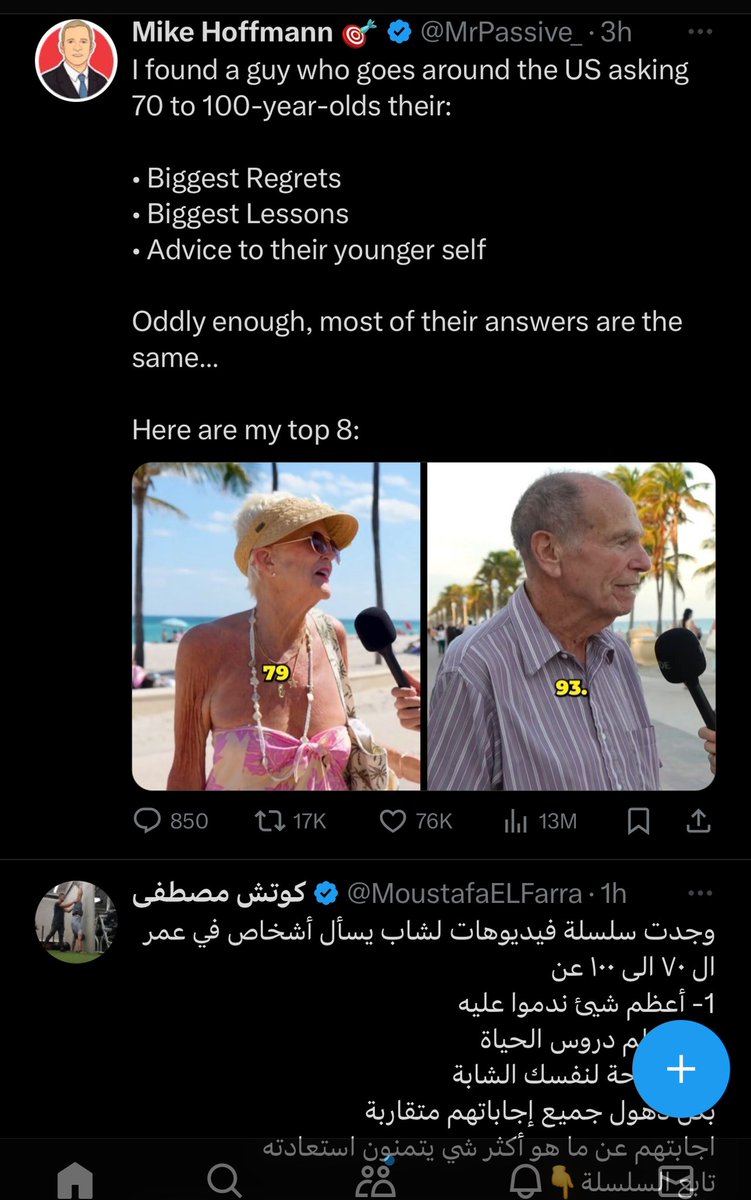 Mani_144's tweet photo. @MoustafaELFarra سبحان الله ، ماله ساعتين كتب التويتة https://t.co/4yBMY6ICLY