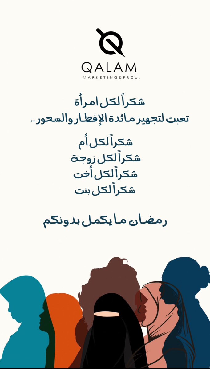 #عيدكم_مبارك