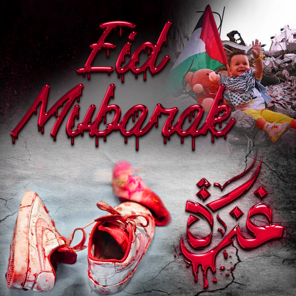 #Eid2024 #EidWithGaza #EidMubarak