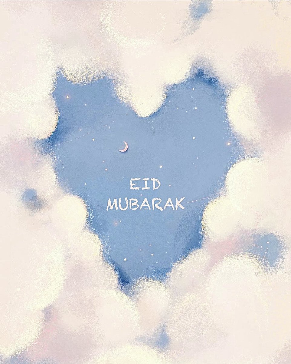 عيد مبارك