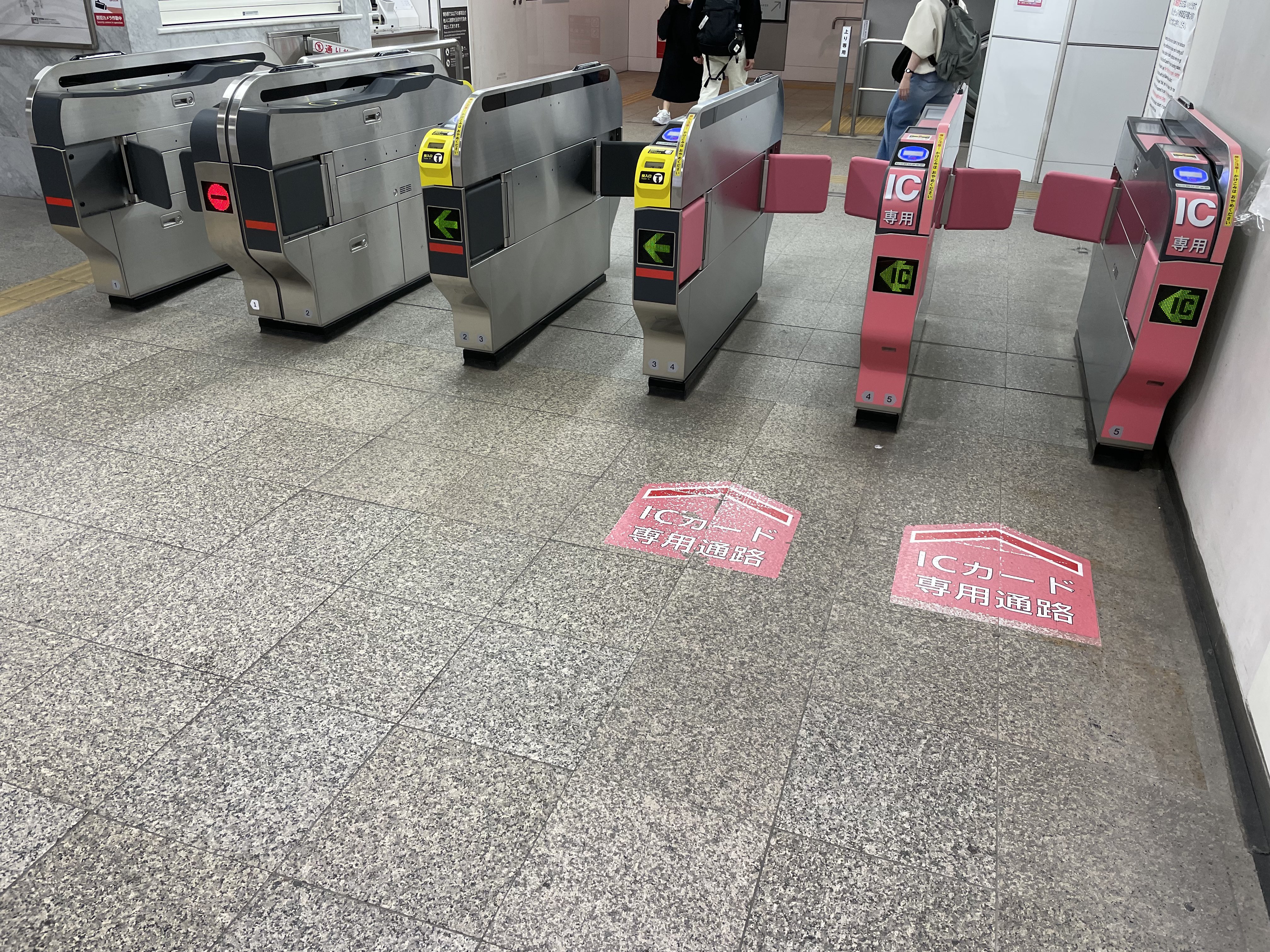 車内改札鉄　　パンチ 車内改札鉄 パンチ
