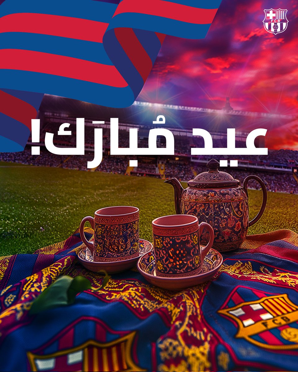fcbarcelona_ara's tweet image. 🔵🔴 نادي #برشلونة يهنئكم بحلول #عيد_الفطر! كل عام وأنتم بخير!