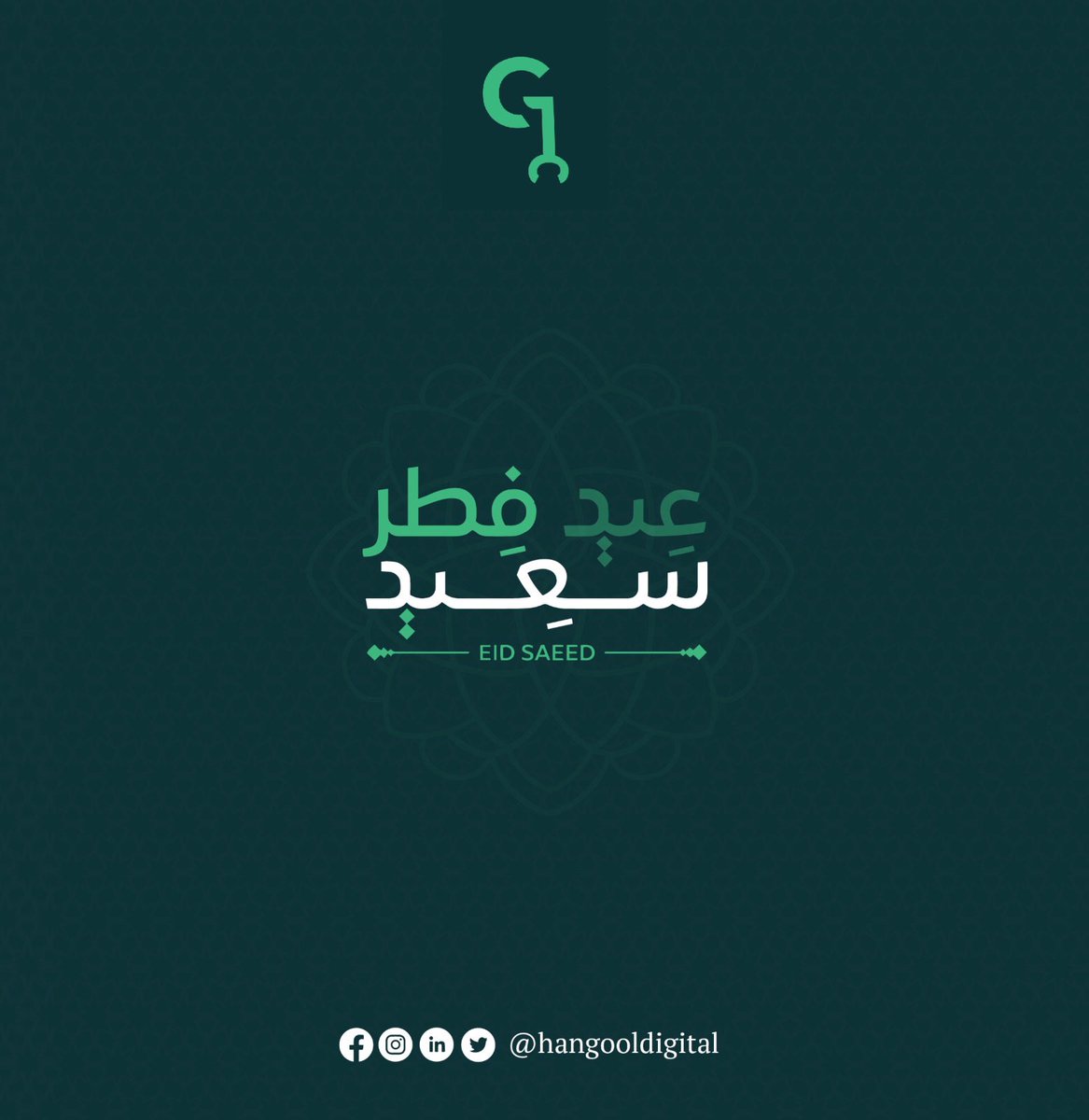 HanGoolCommCo's tweet photo. From Hangool family to yours, we wish you a happy Eid Al-Fitr. 

#eidmubarak 
#eidalfitr2024 https://t.co/vBHDns6w5B