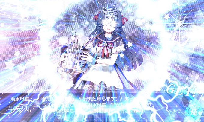 んんんんんんんん～～～～～!!!!!!! 