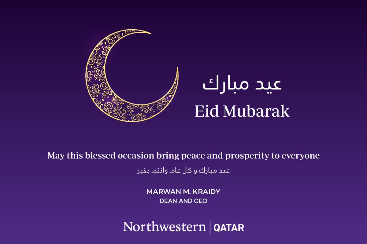 From all of us ⁦@NUQatar⁩ , Eid Mubarak!
