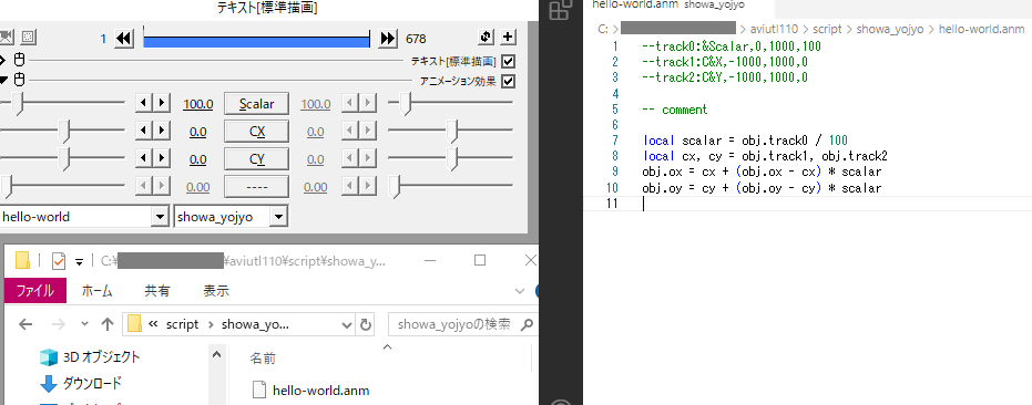 スクリーンショット