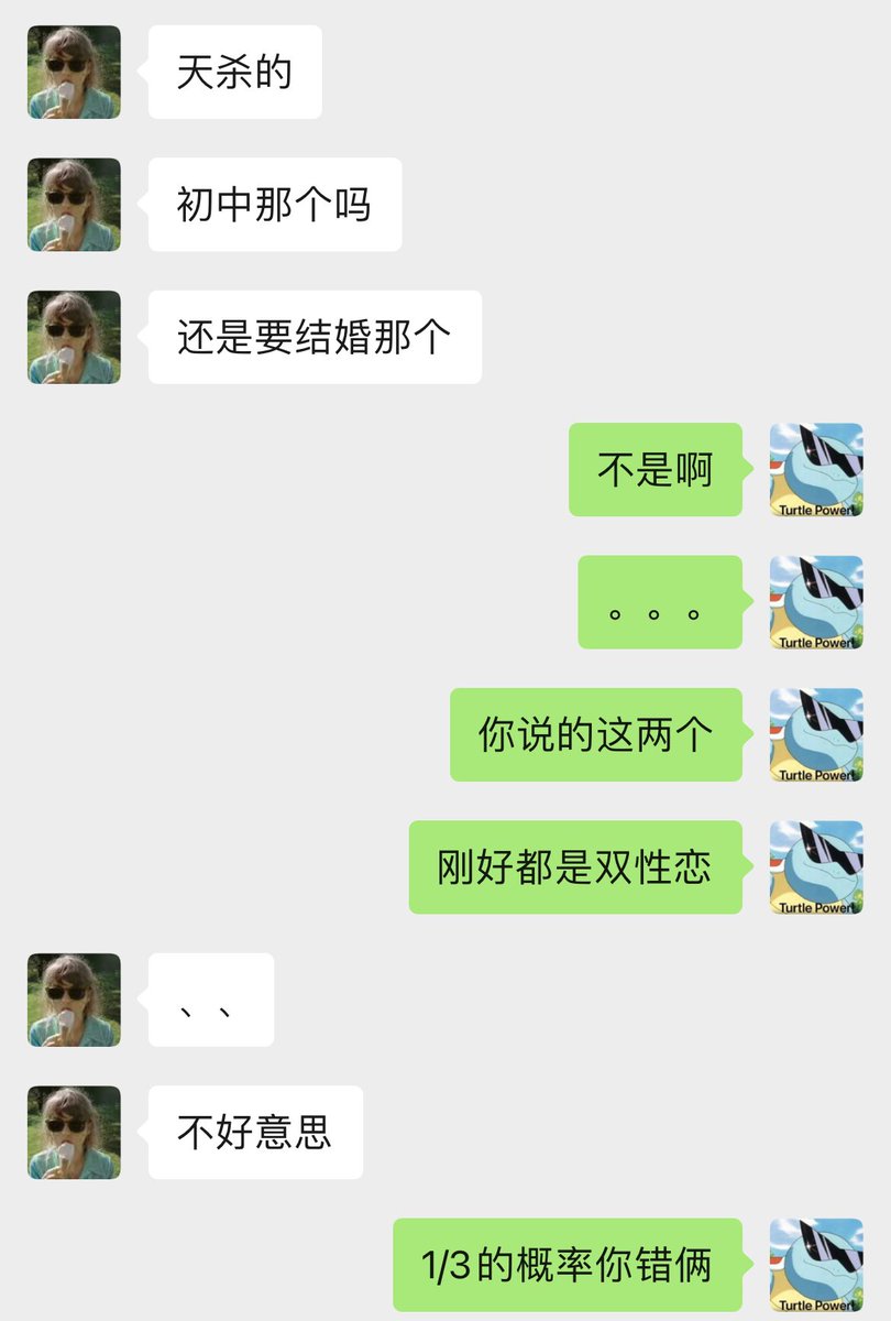 atomatorotten's tweet image. bruh 虽然我现在一把鼻涕一把泪但是真的有点喜剧