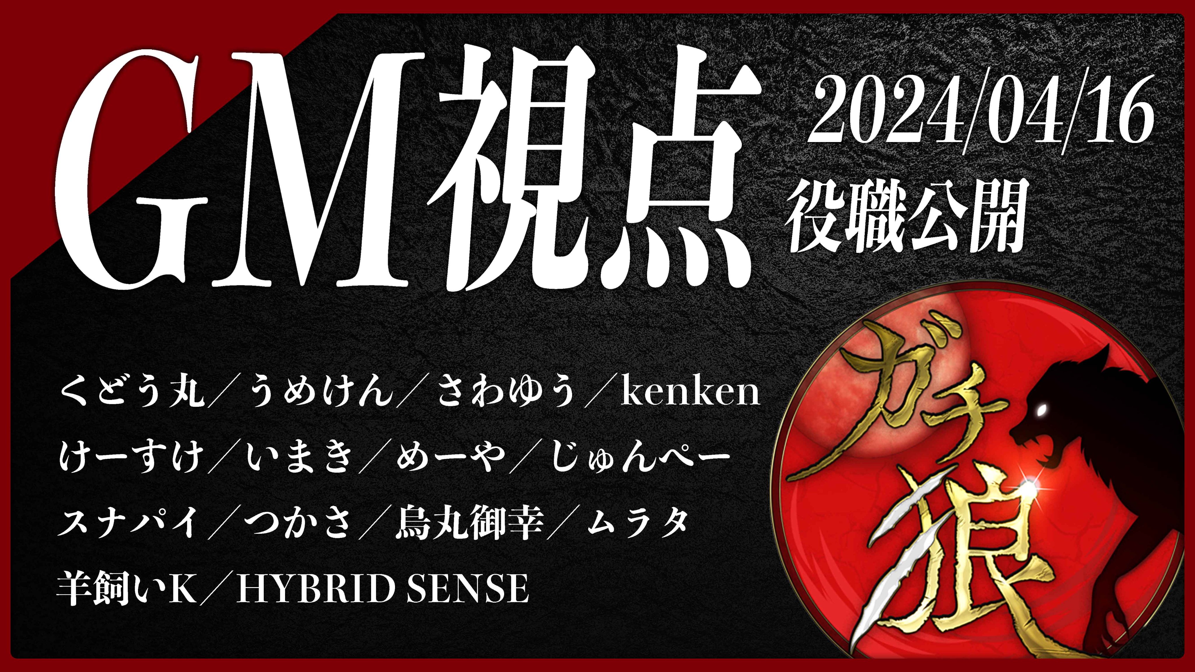 人文 kenken kenken (@JinroKen) / X