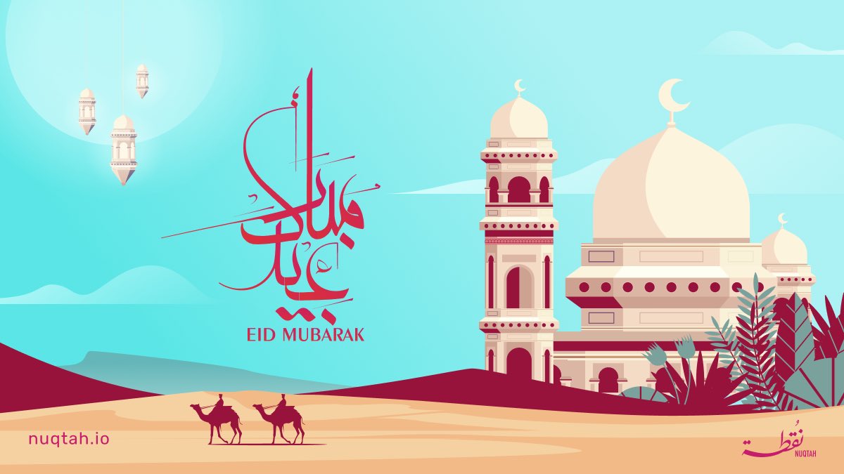 🌙 ❤️ Nuqtah wishes you and your loved ones a Eid Mubarak. May this occasion be filled with happiness, joy, and prosperity.

فريق نقطة يتمنى لكم عيد الفطر مبارك 🌙❤️
أعاده الله علينا وعليكم بالخير