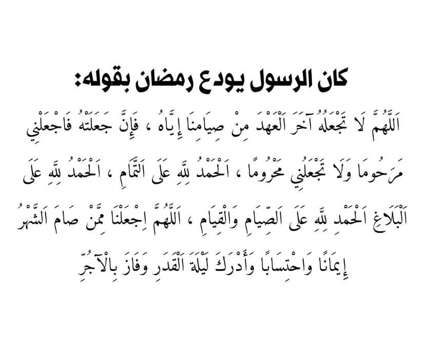 ًً tweet media