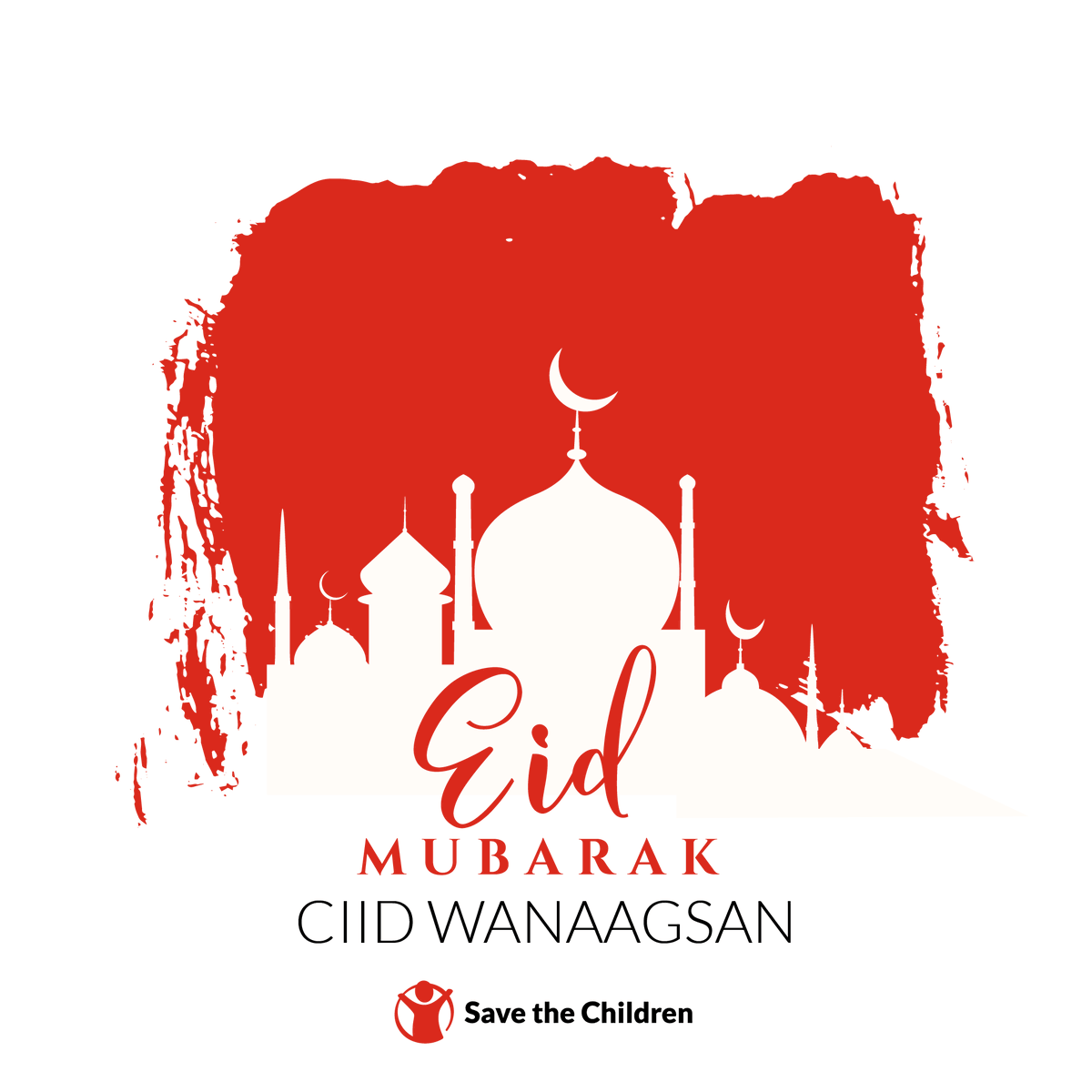 A blessed #EidMubarak from all of us at @SaveChildrenSO to you and your families. May this Eidul-Al-Fitr bring joy, peace, and prosperity to the people of Somalia. Wishing you a joyous celebration filled with love and blessings! 🌙✨