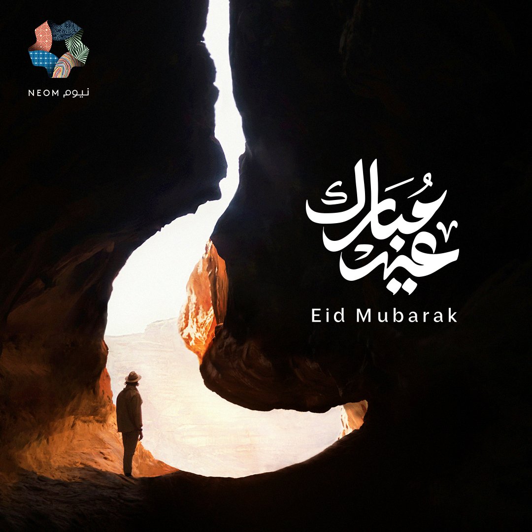 Eid Mubarak from the NEOM family to yours. We wish you a blessed Eid. #EidMubarak