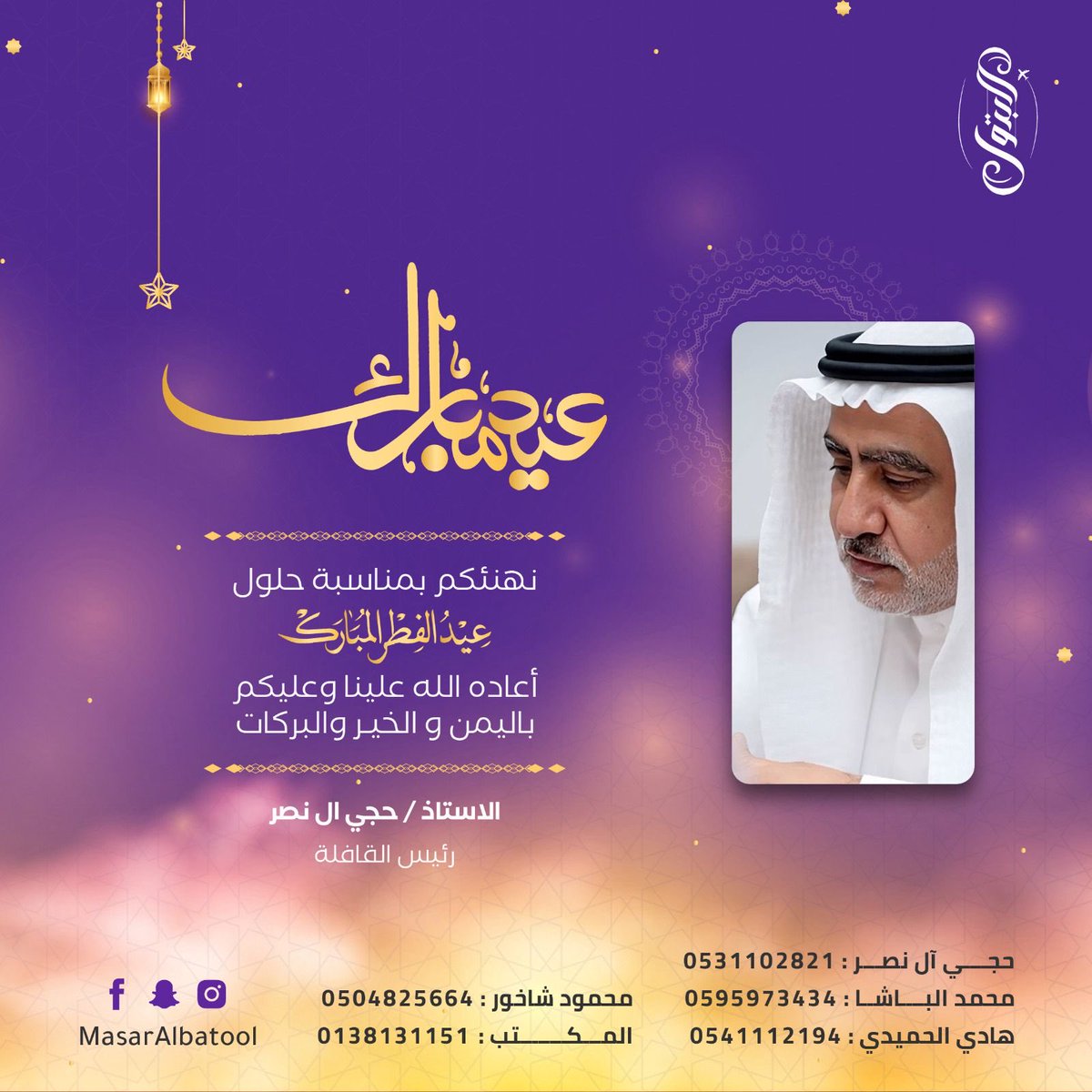 heji alnasser (@alnasserheji) on Twitter photo 