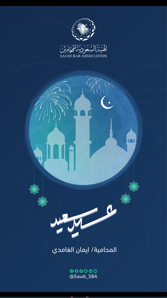 Lama_'s tweet photo. #كل_عام_وانتم_بخير https://t.co/RY3mQgKitB