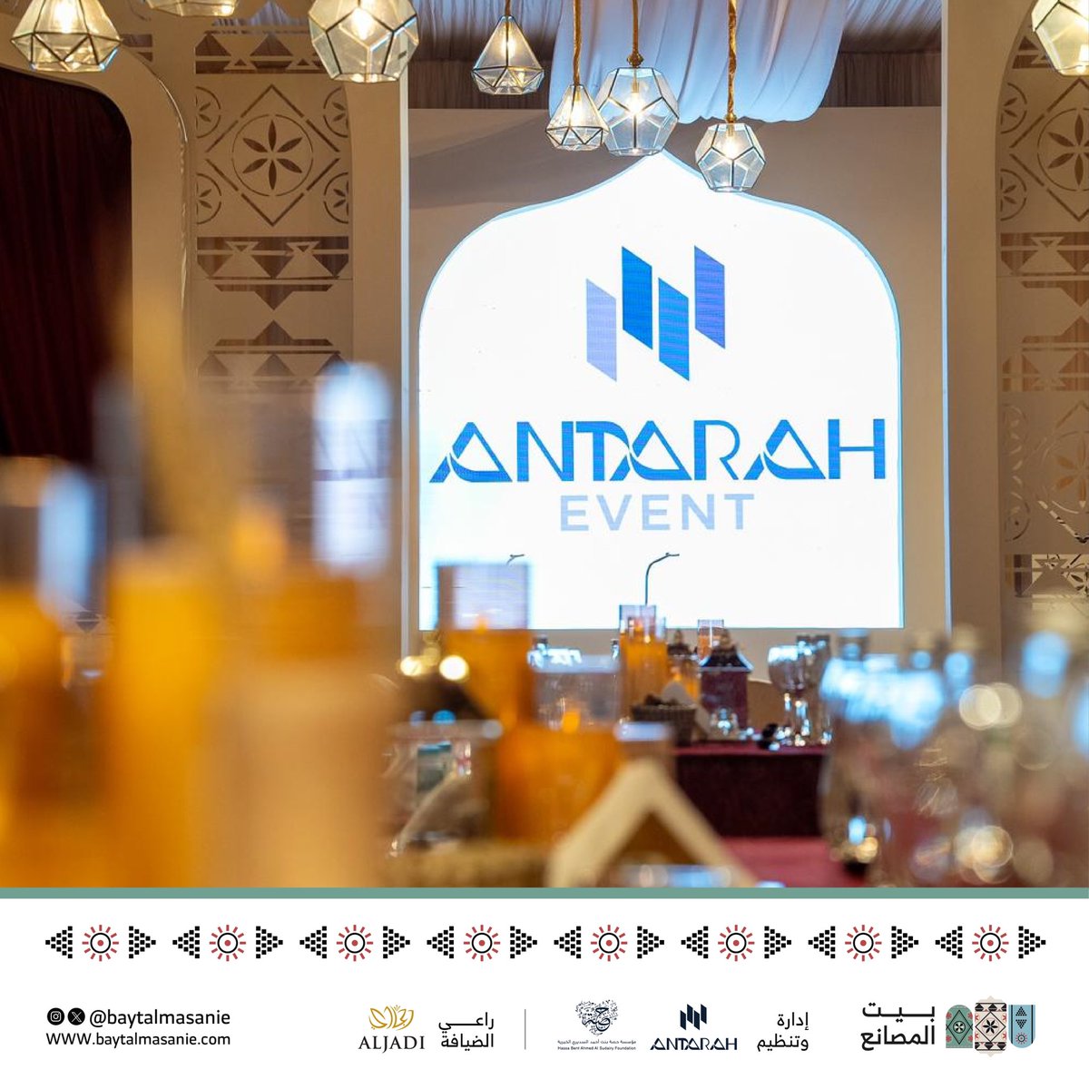 إشراف مميز واحترافي قامت على أساسه فعالية #بيت_المصانع ونجحت في إظهاره بصورة تلائمه.