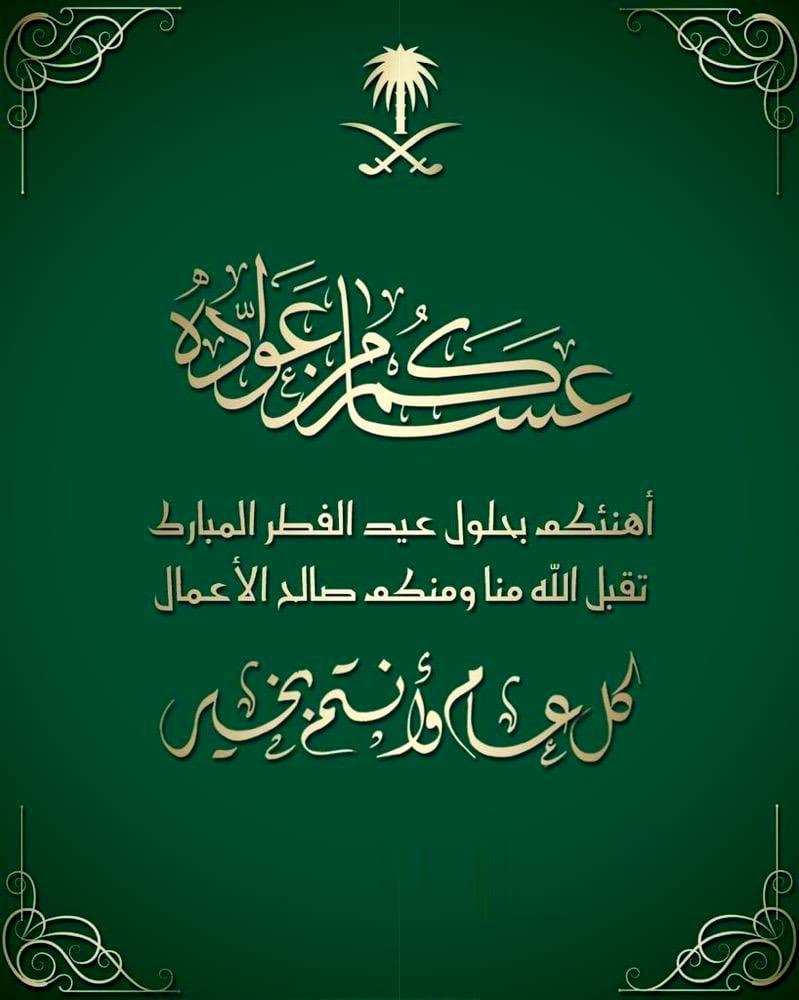 أبو مشاري المطوطح (@iabo_meshari) on Twitter photo 