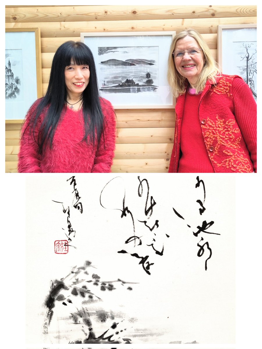 Haiku-Lesung von Ilona Rudolph & Yuki Klink

12.04.2024 (Fr) 19 Uhr

Bei der Haiku Kalligrafie & Tuschemalerei Ausstellung von Yuki Klink 'Stille durch Klang'

Bitte Anmelden / kostenlos