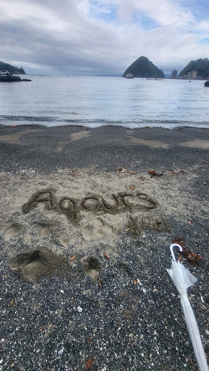 Just wanted to say that I got there and it was worth every second