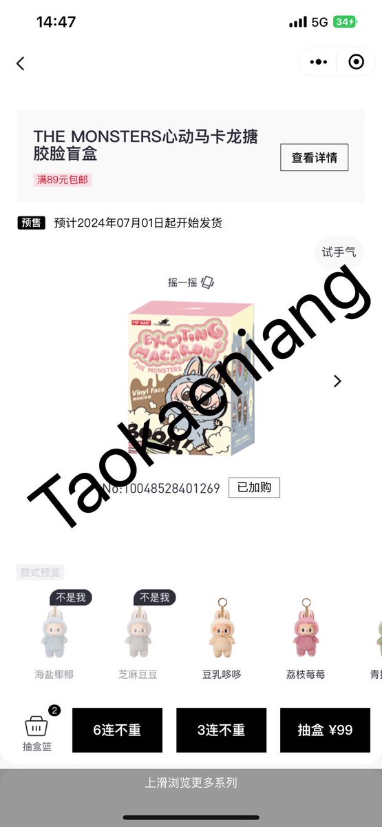 เถ้าแก่เหนียง ˘͈ᵕ˘͈ tweet media