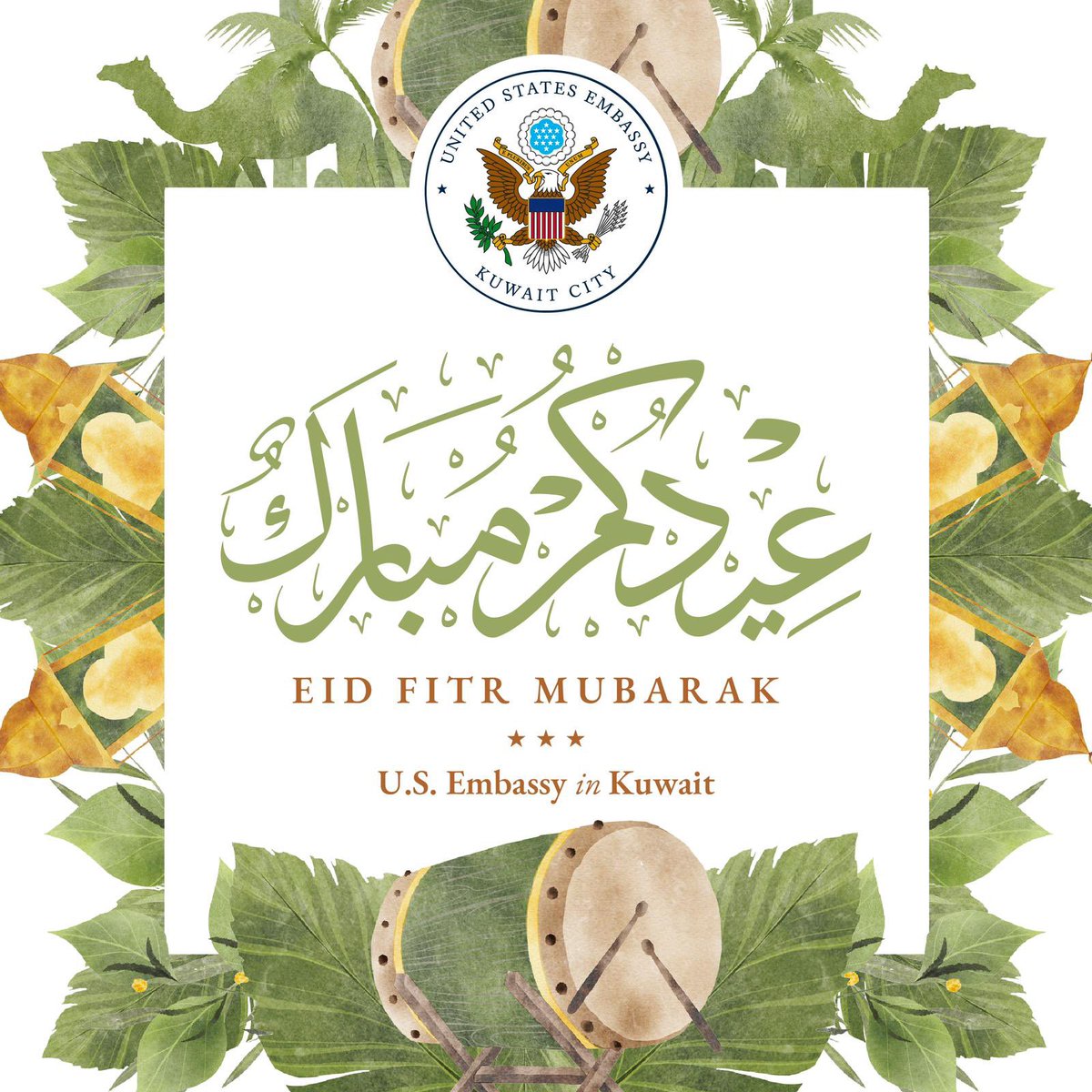 Upon the arrival of a new crescent moon, I send my warmest greetings to all those celebrating Eid al-Fitr in Kuwait.  I am deeply moved by the great hospitality and generousity I encountered during Ramadan.  Let me express my heartfelt gratitude for your welcome and for including…