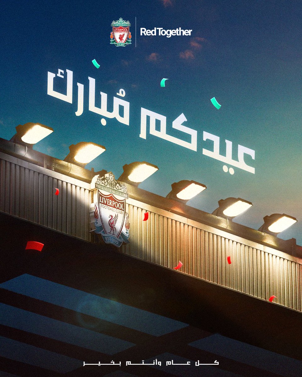 LFC_Arabic's tweet photo. تهانينا إلى كل العالم العربي والإسلامي بمناسبة #عيد_الفطر المبارك 🥳

كل عام وأنتم جميعًا بخير، عساكم من عواده ودائمًا بأحسن حال ❤️

#عيد_مبارك https://t.co/8bX9vdiM9o