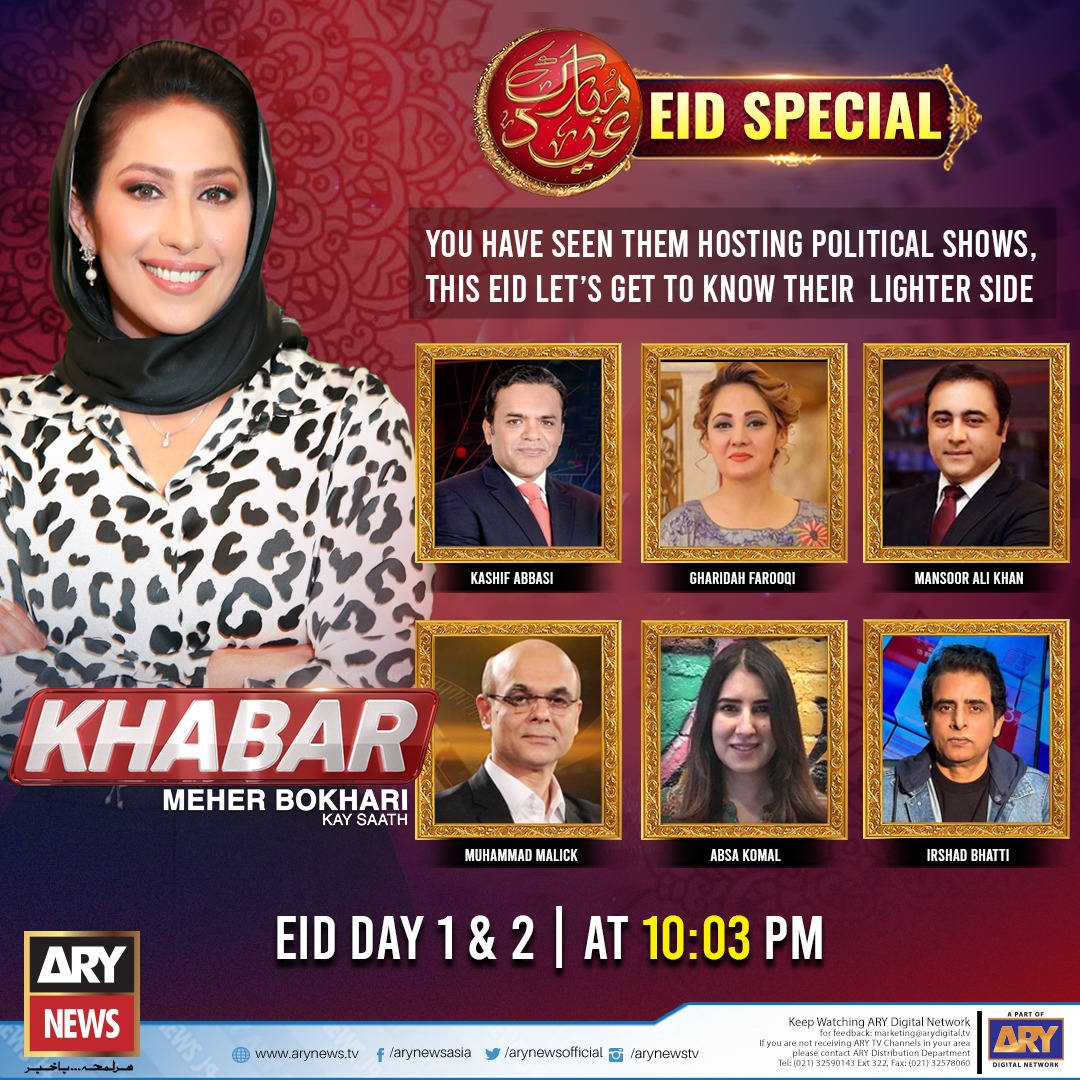 Watch #Khabar Eid Special with @meherbokhari, 1st and 2nd day at 10:03 PM only on #ARYNews