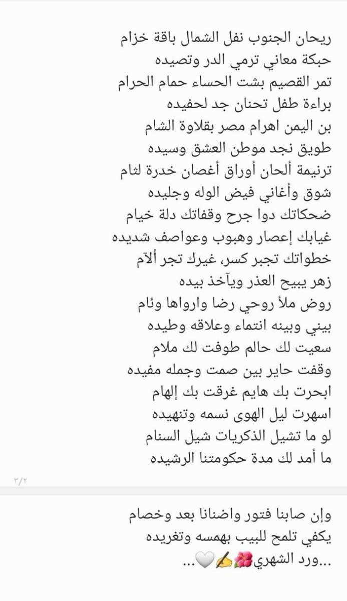 #عيد_الفطر_السعيد

عيدك مبارك يا جنة الدنيا والأيام
عسى يعودك بالسعد أعوامٍ عديده

💜💫
#ورداݪشـٰـُ͢ـُٰཻـهࢪي