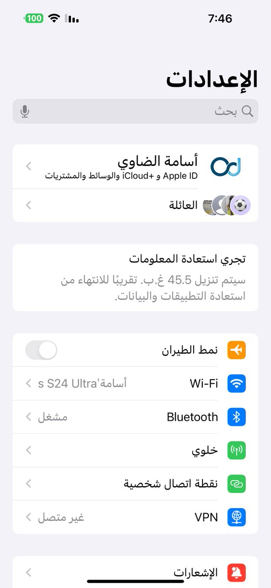 أسامة الضاوي tweet media