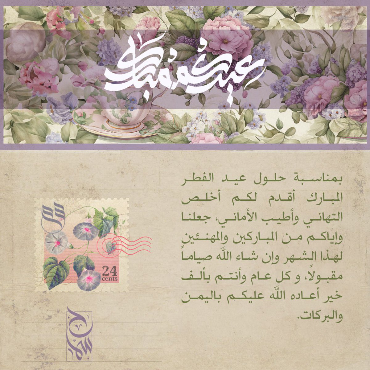 سـمـاح محمد tweet media