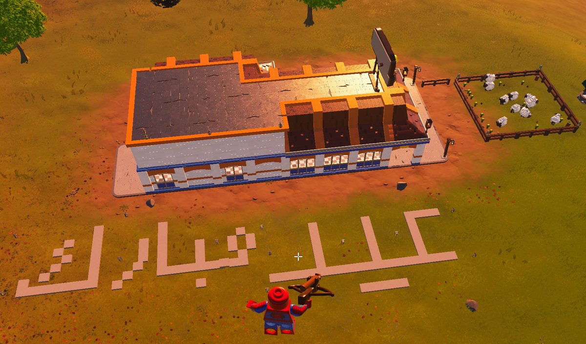 كل عام وانتم بالف خيرر ❤️❤️
للي حاب يشارك في مسابقة ليقو فورت نايت 
افضل بناء رمضاني 🤩 
يخلي تصميمه بهذي التغريدة وراح اختار منها افضل التصاميم واخليهم بالمقطع القادم 
وبالمناسبة هذا تصميمي 😂 تقيمكم ؟