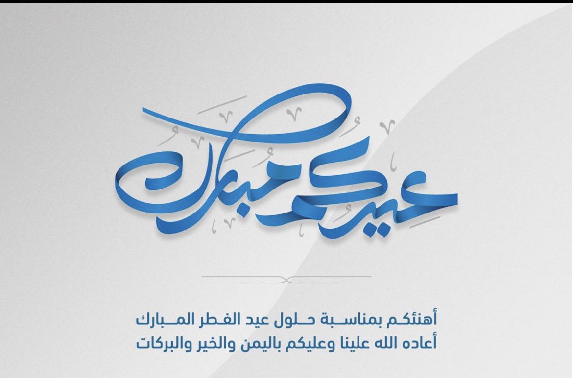 فالح عبدالله آل مسفر (@1173aab899de474) on Twitter photo 