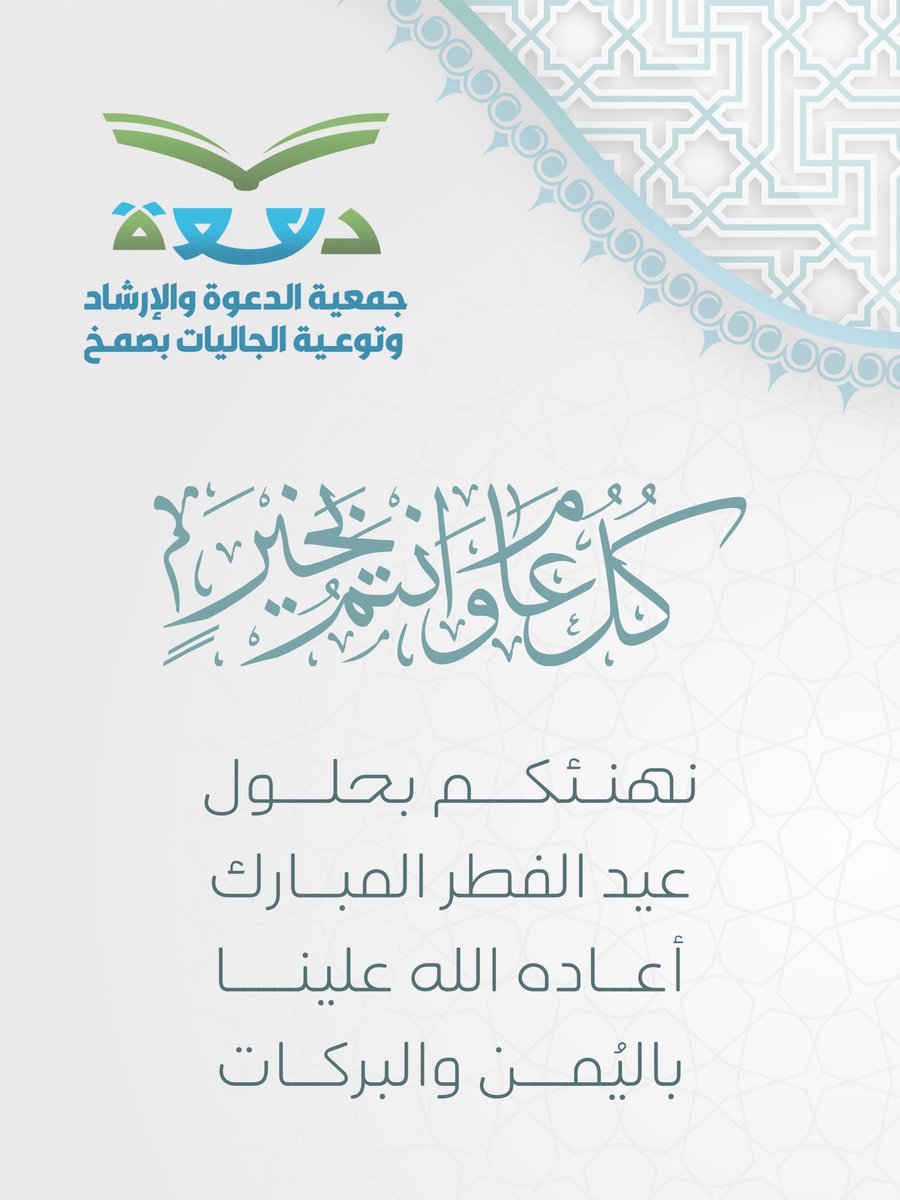 DawaSmakh's tweet photo. https://t.co/N4wC5TQaNJ